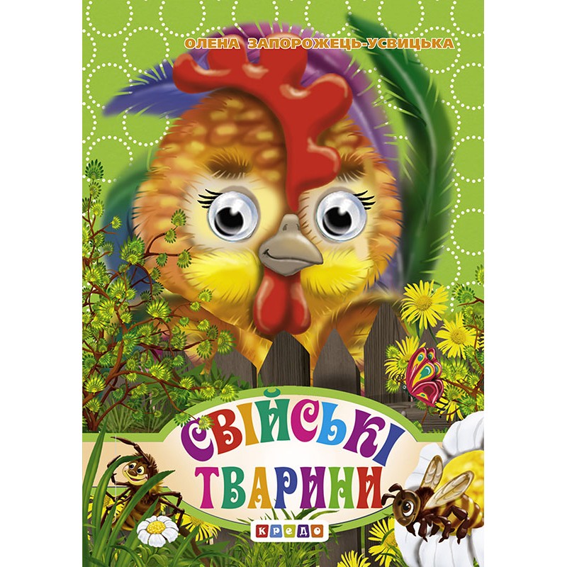 Книга А6 картонка 