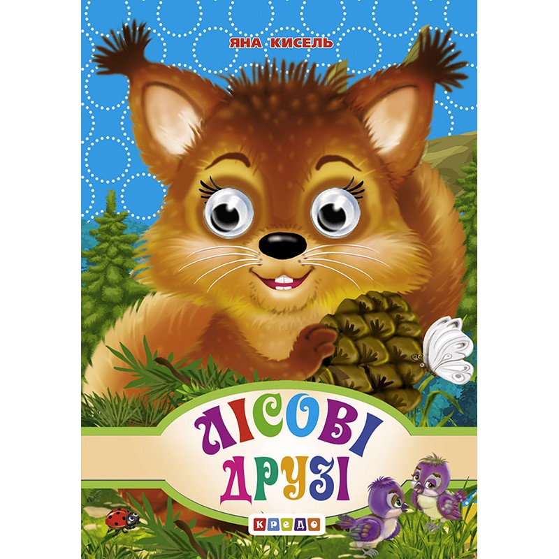 Книга А6 картонка 