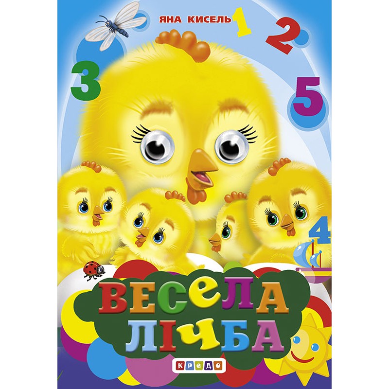 Книга А6 картонка 