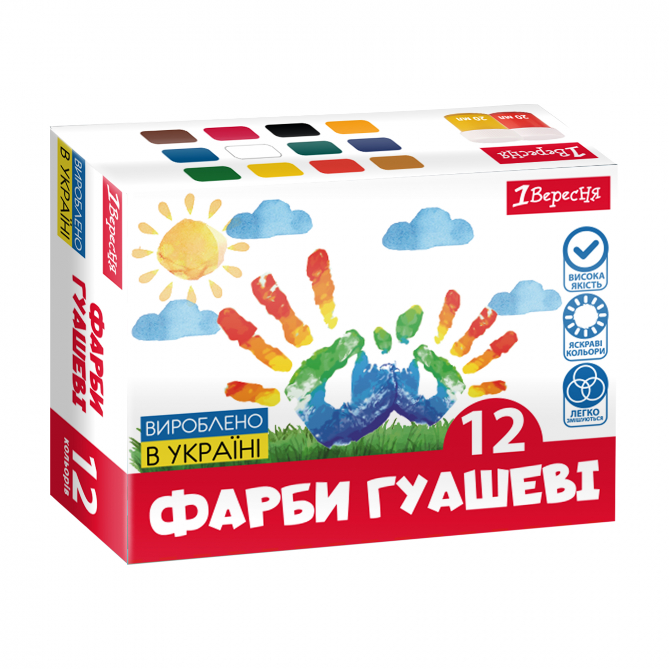 Гуаш 12кол/20мл 1Вересня/Yes  (12)