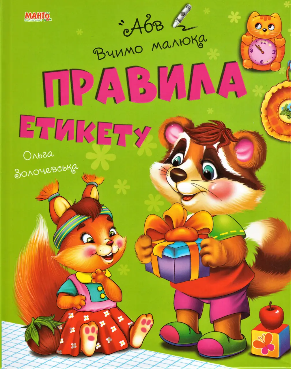 Книга А4 