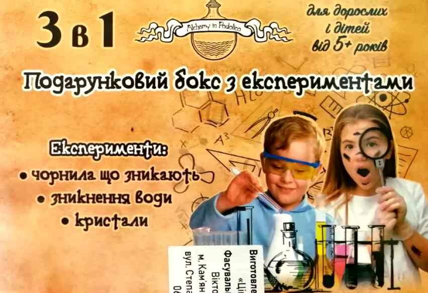 Набір намистин для плетіння браслетів та прикрас 1607