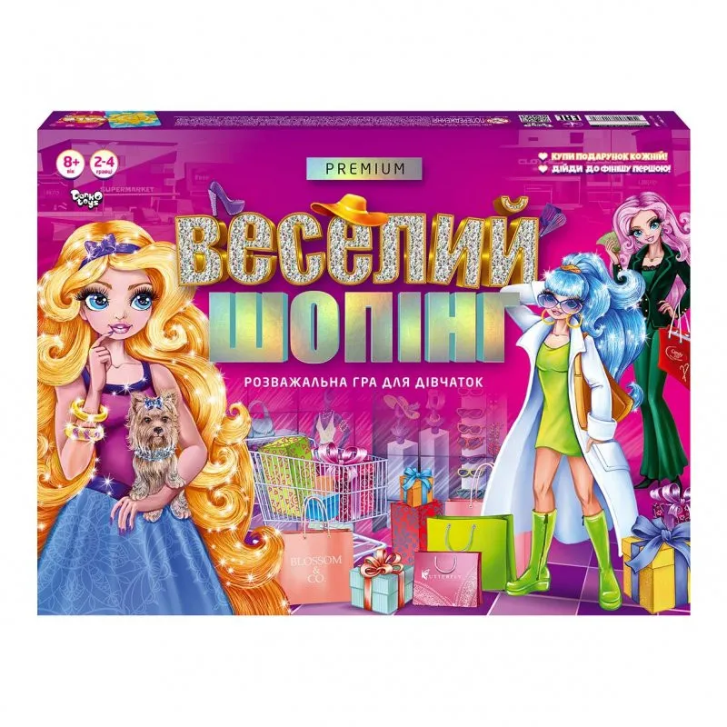 Гра 