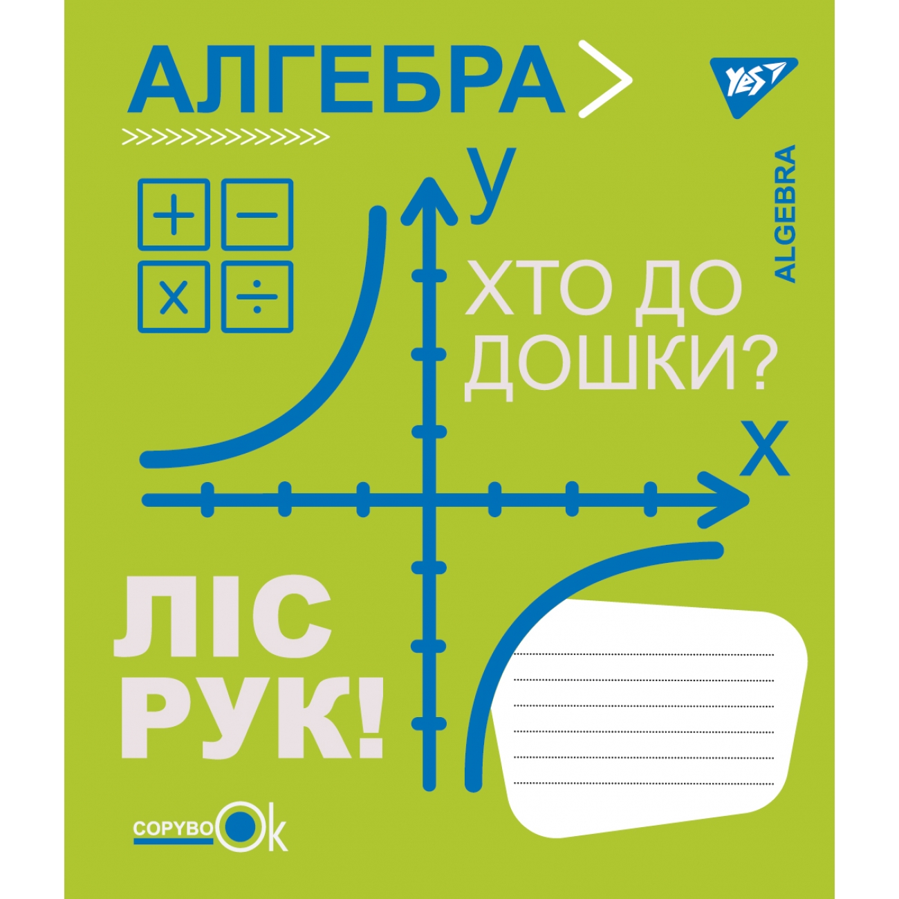 Зошит 48л (1Вересня) Предметка (8/224)