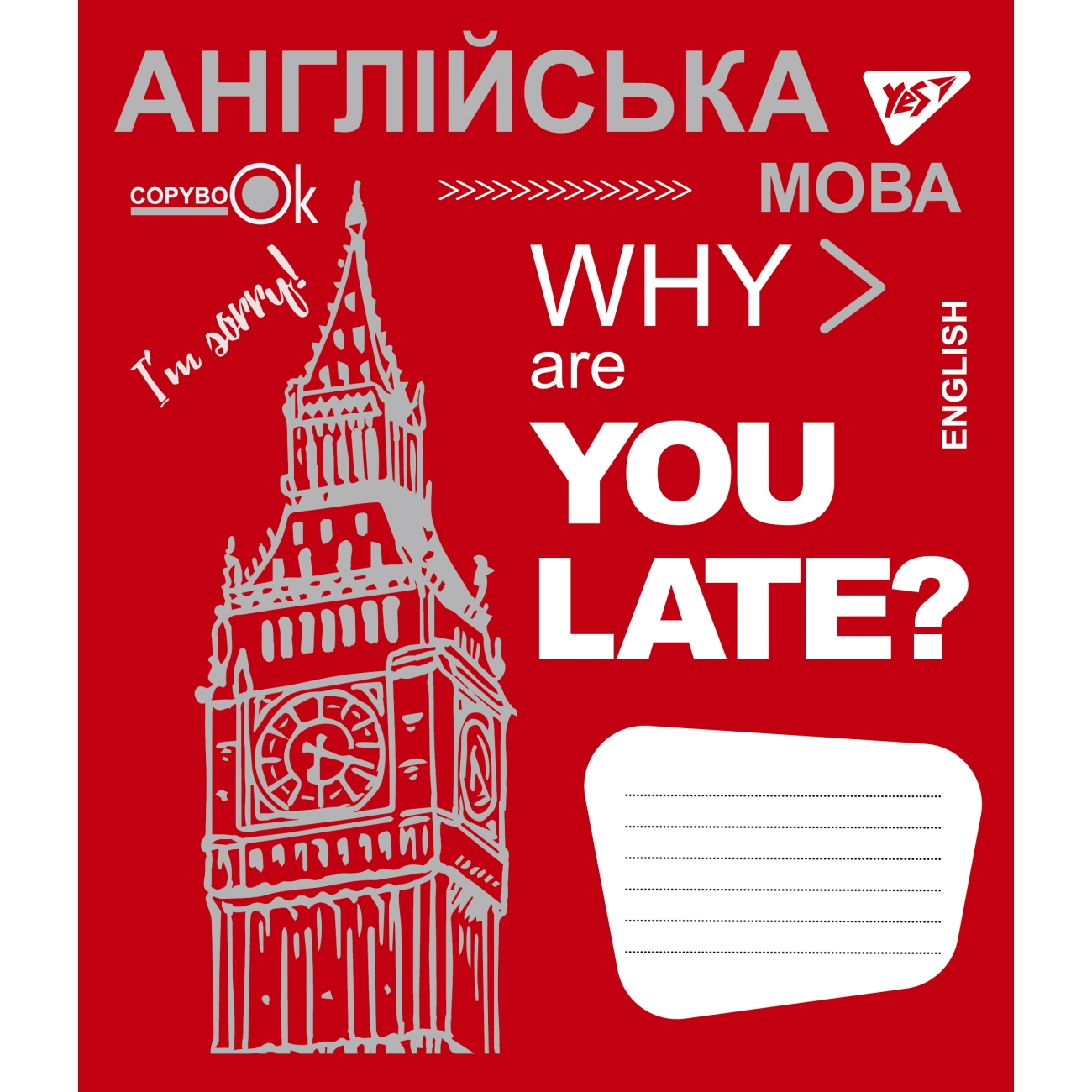 Зошит 48л (1Вересня) Предметка (8/224)