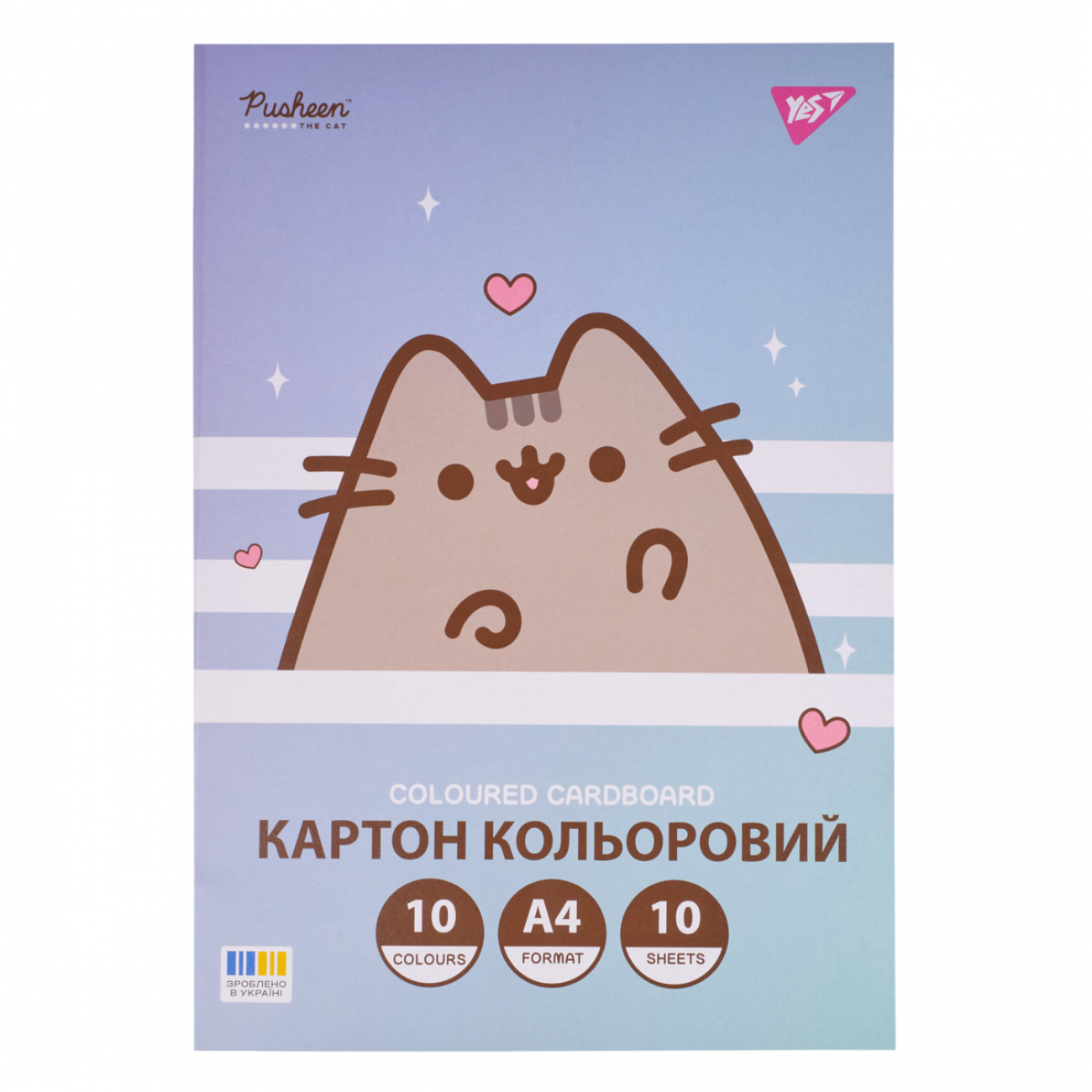 Картон кольоровий А4 10арк Yes (25)