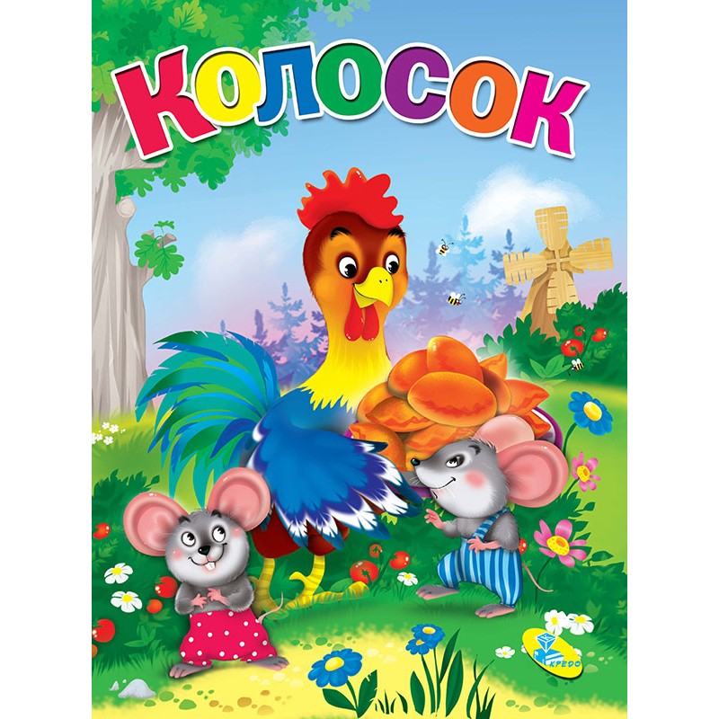 Книга А6 картонка Пегас/Кредо/КХ/Манго/Смайлик
