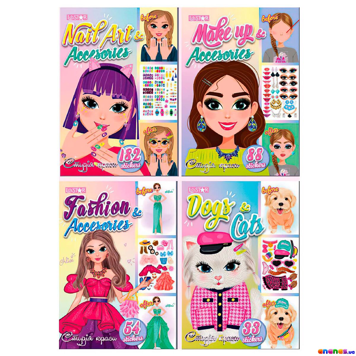 Книга з наліпками 