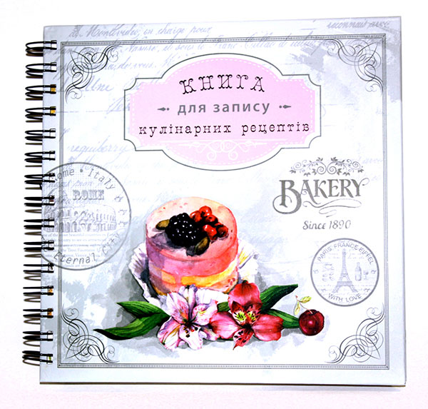 Книга рецептів 202х202 144ст (6)
