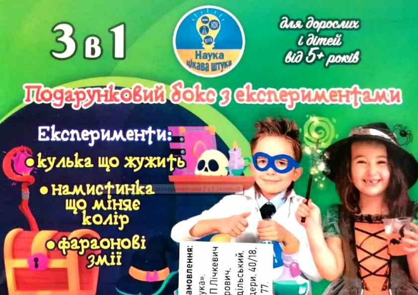 Набір гумок для плетіння в органайзері 1601