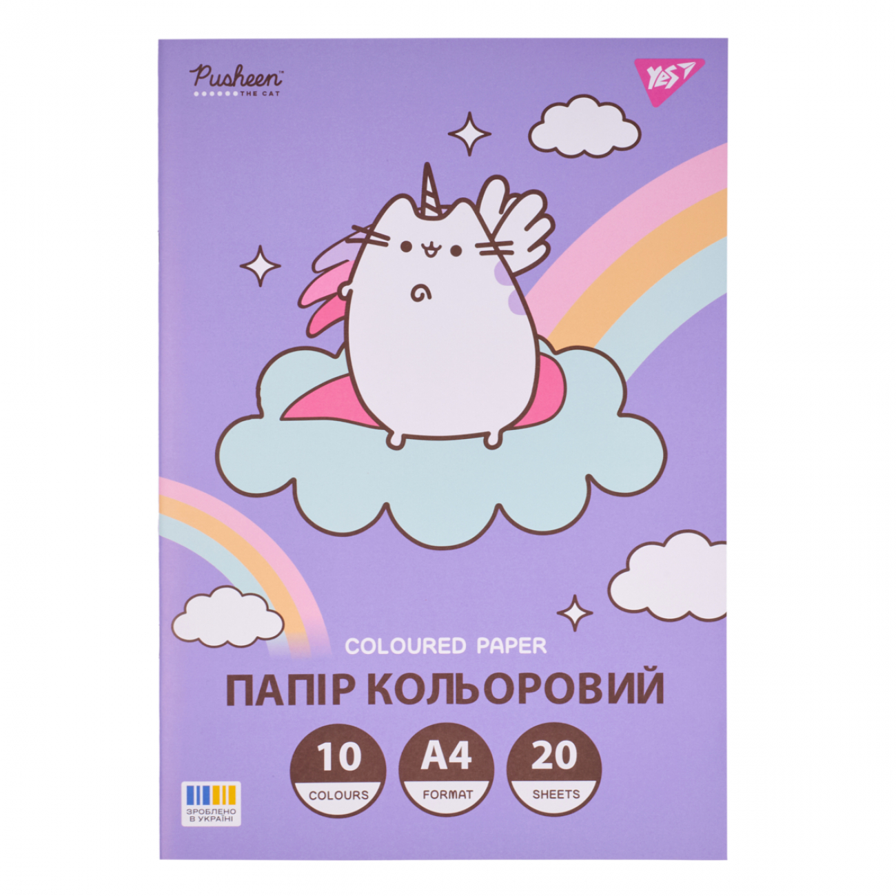 Папір кольоровий А4 20арк Yes (50)