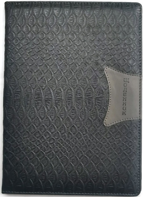 Щоденник шкірзамінник А5