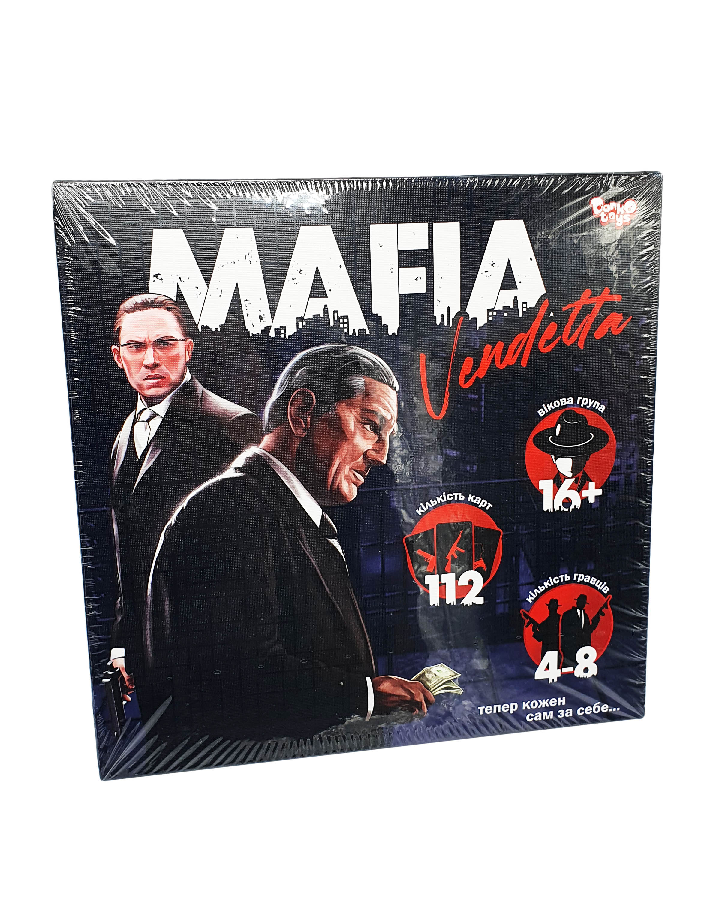 Гра 