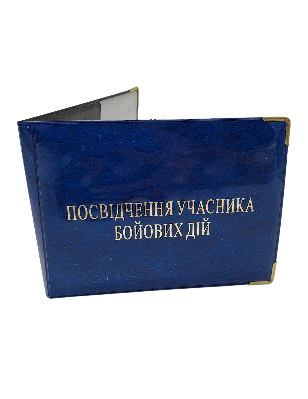 Обкладинка на посвідчення учасника бойових дій (50)