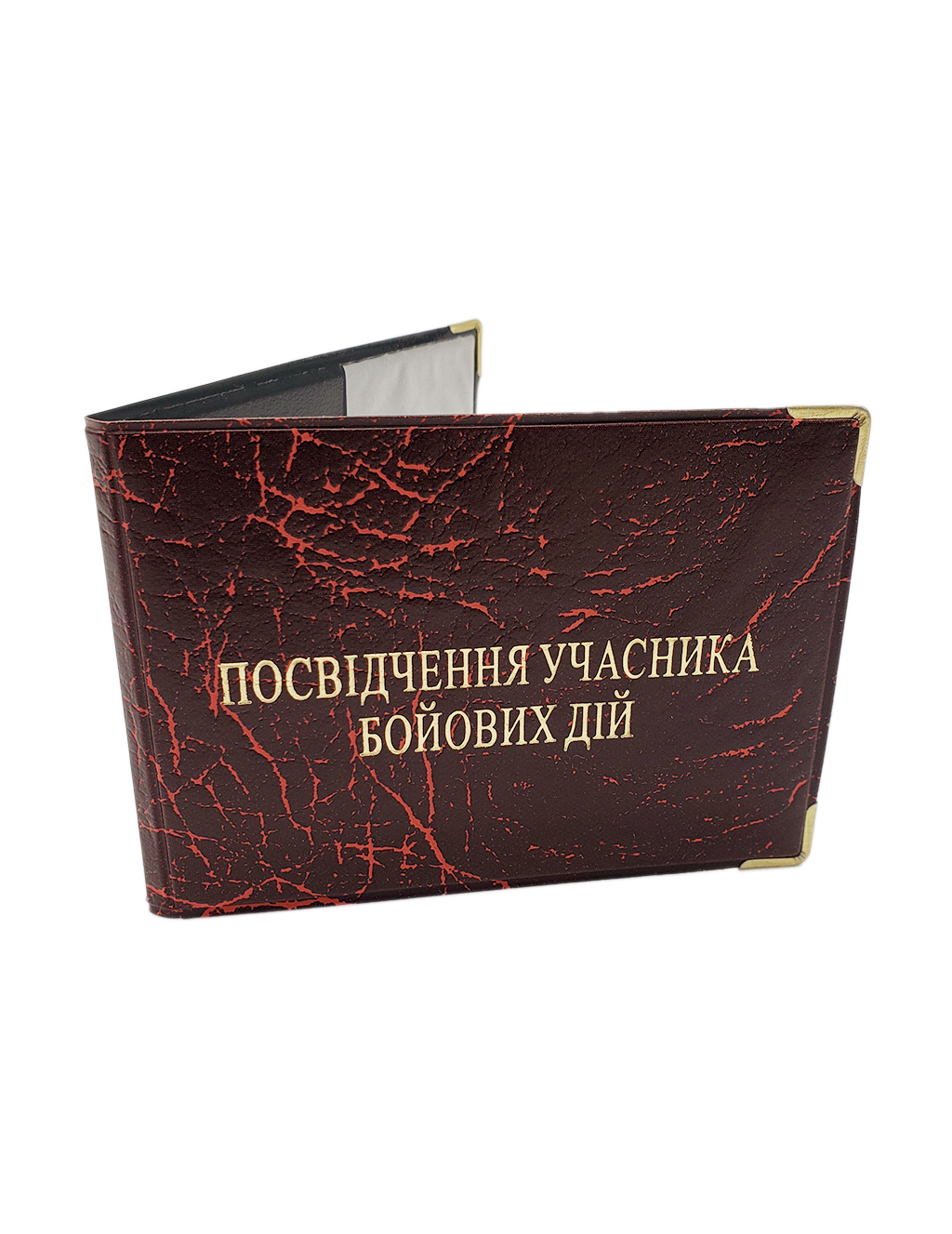 Обкладинка учасника бойових дій з шкірзам (10)