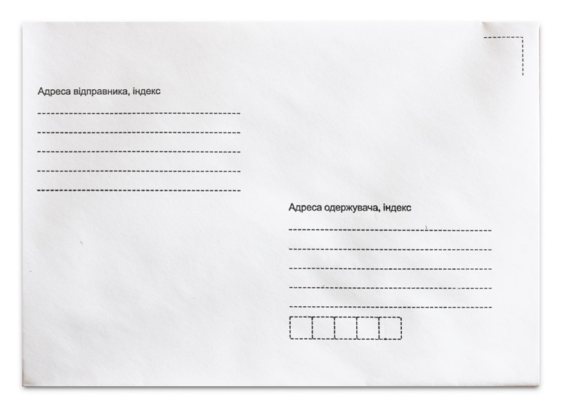 Конверт паперовий С6 (100шт)
