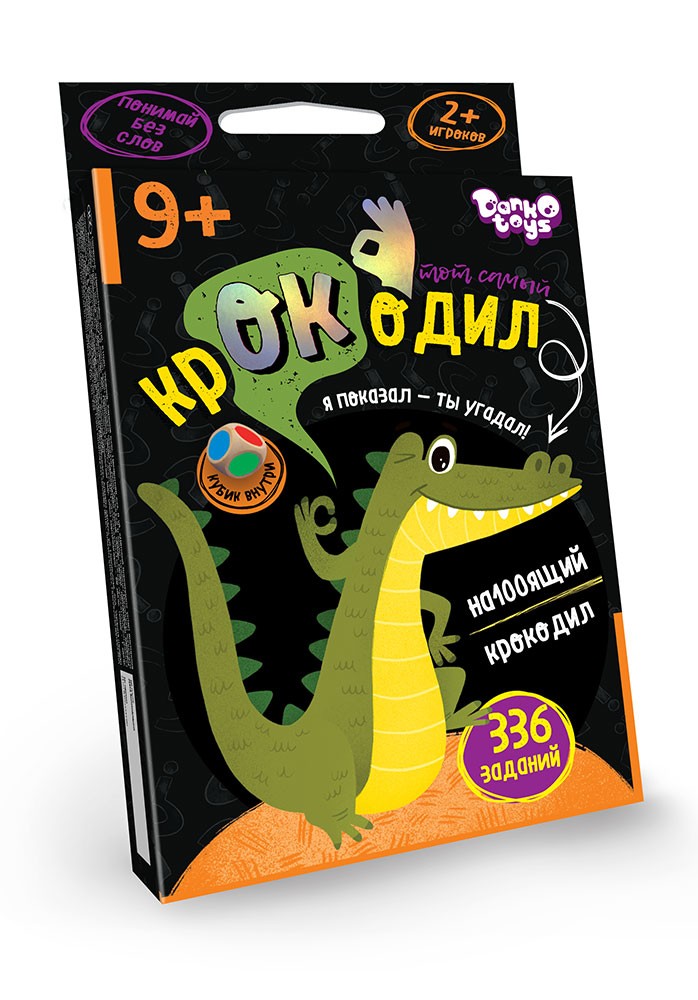 Гра міні 
