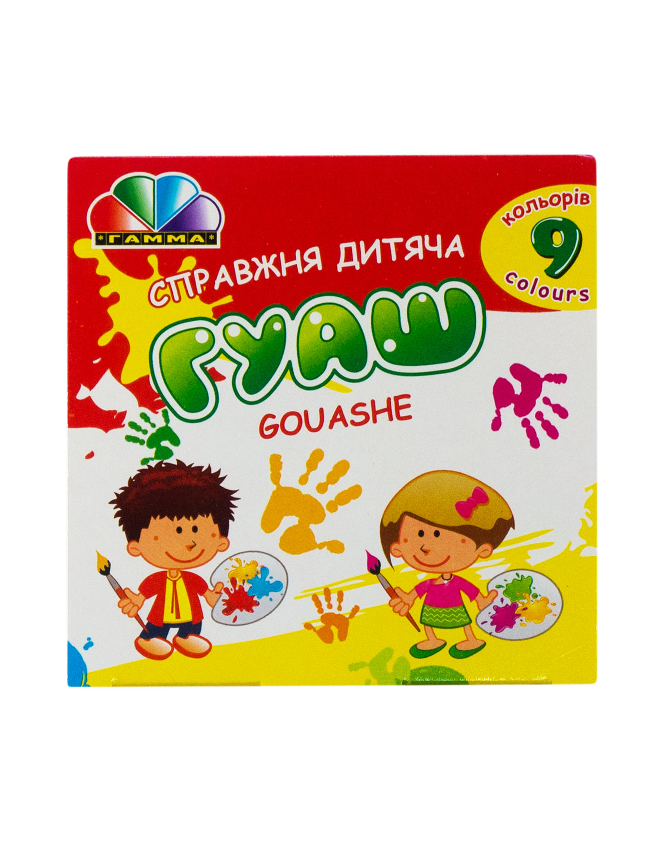 Гуаш 9кол/20мл Гамма (16)