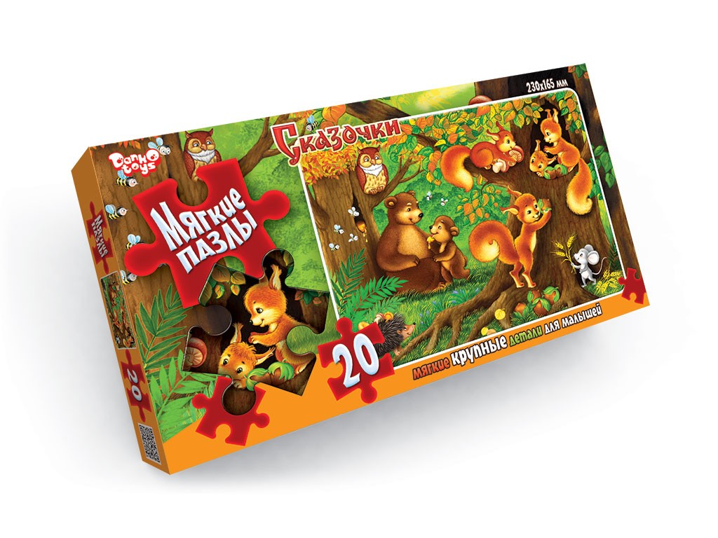 Пазли 20шт Харків (16)