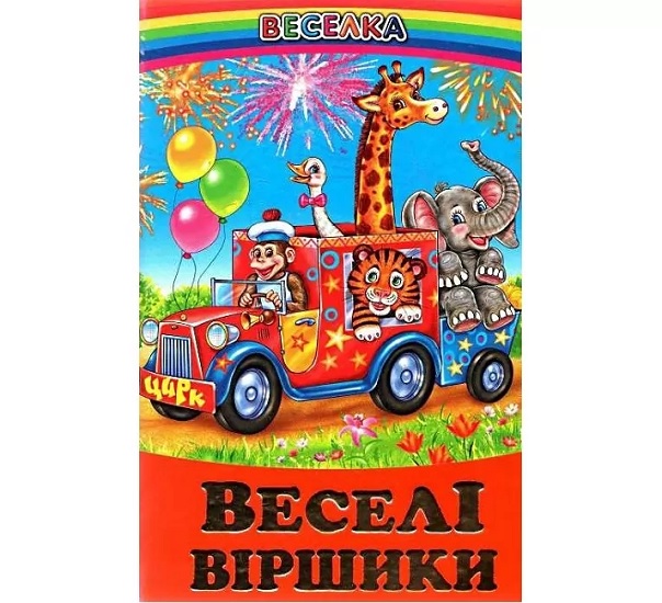 Книга А5 