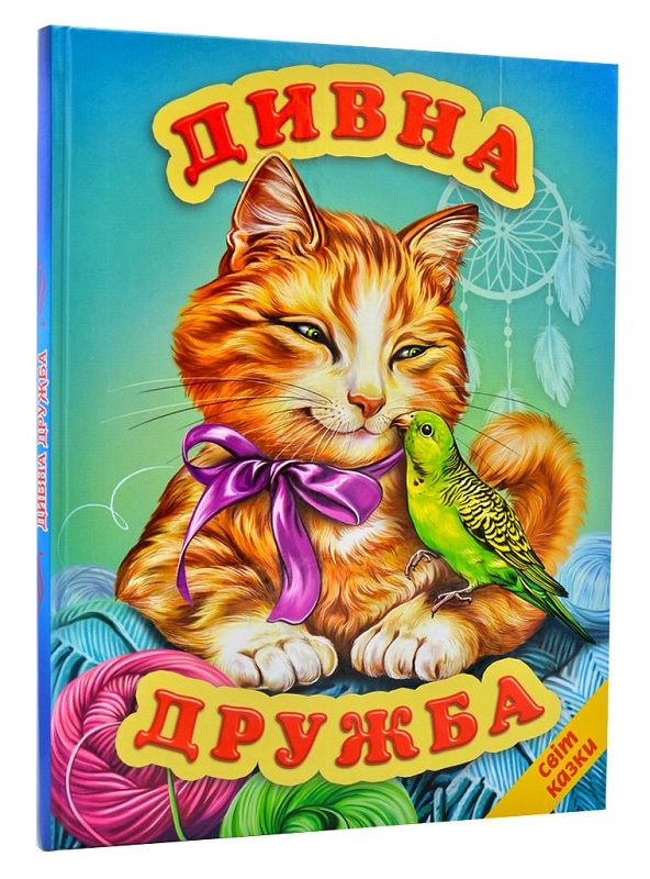Книга А4 